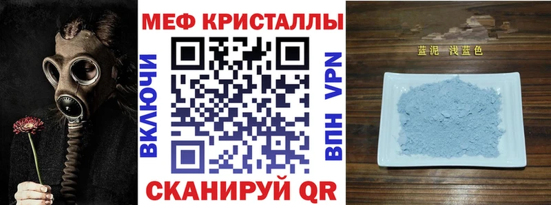  Кокаин Шлиссельбург