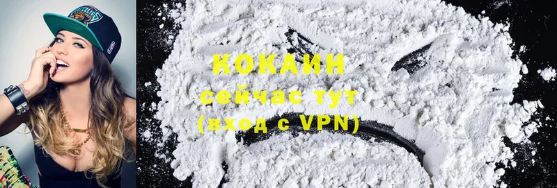 Хочу наркоту Шлиссельбург Гашиш  Марихуана  Cocaine  A-PVP  Меф 