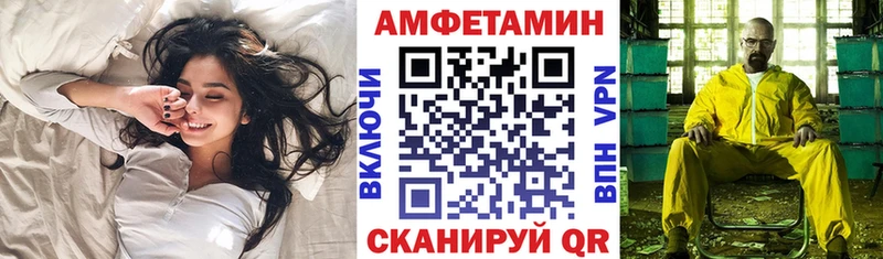 купить наркотики сайты  мориарти как зайти  АМФЕТАМИН 98%  Шлиссельбург 