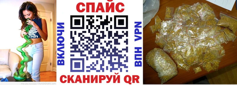 Бутират вода  закладки  Шлиссельбург 