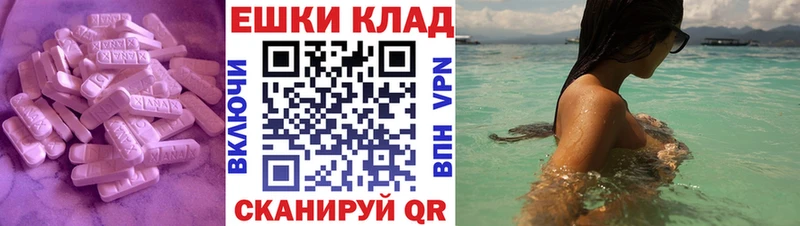 ЭКСТАЗИ 99%  blacksprut ТОР  Шлиссельбург 