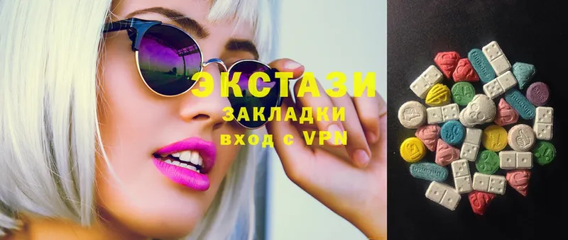 купить закладку  Шлиссельбург  Ecstasy louis Vuitton 