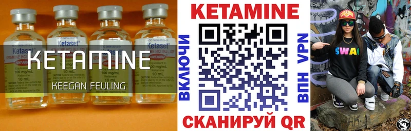 гидра онион  Шлиссельбург  КЕТАМИН VHQ 