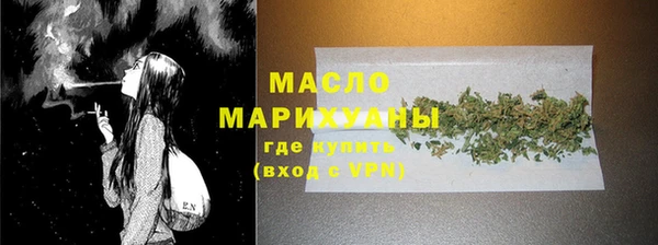 таблы Новокубанск