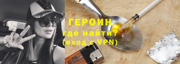 мефедрон VHQ Белокуриха