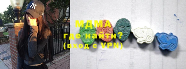 гашиш Нефтекумск
