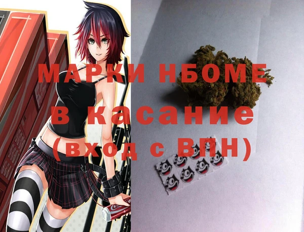 гашиш Нефтекумск