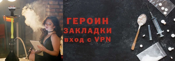 спайс Новодвинск