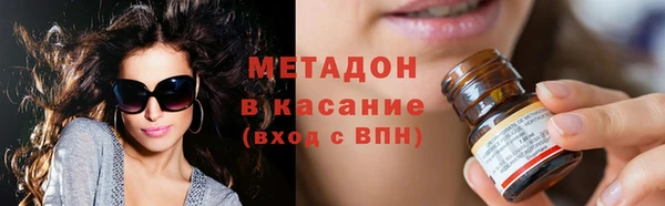 спайс Новодвинск
