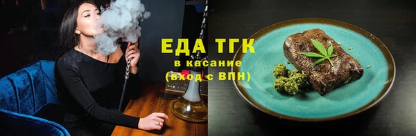 спайс Новодвинск