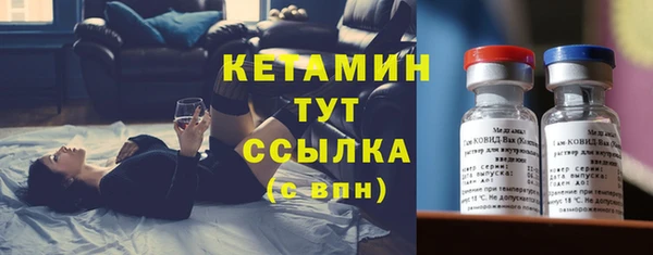 таблы Новокубанск