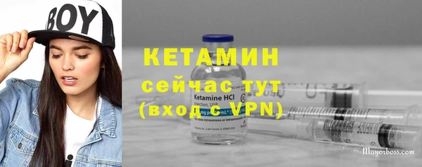 спайс Новодвинск