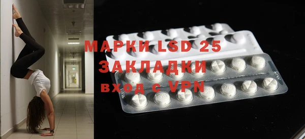 mdma Нефтегорск