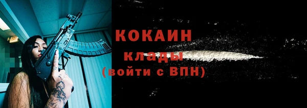 скорость mdpv Новозыбков