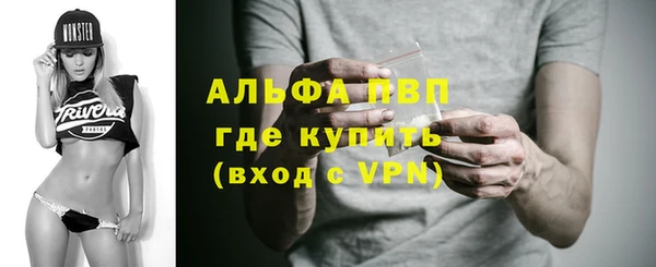 гашиш Нефтекумск