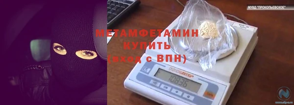 гашиш Нефтекумск