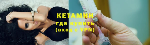 спайс Новодвинск