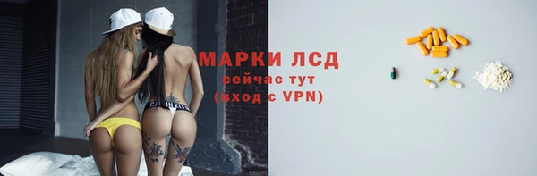 mdma Нефтегорск