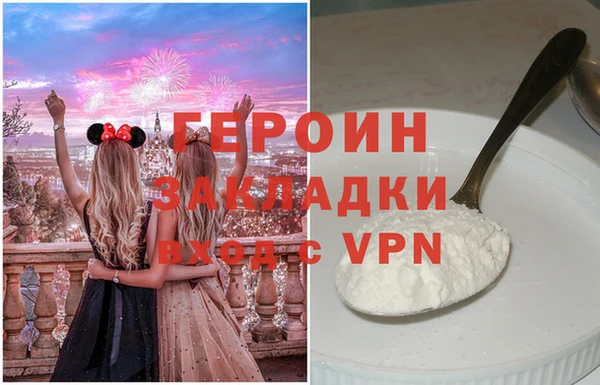 таблы Новокубанск