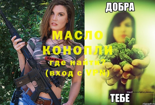 гашиш Нефтекумск