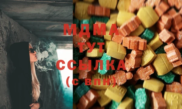 mdma Нефтегорск