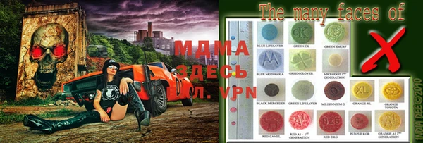 MDMA Premium VHQ Северо-Курильск