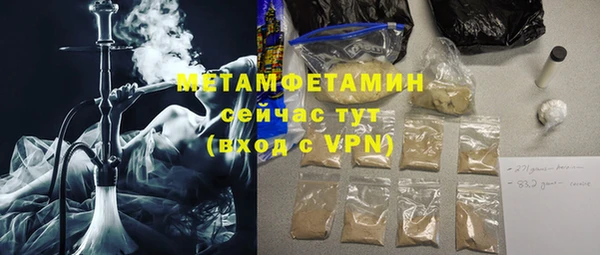 mdma Нефтегорск