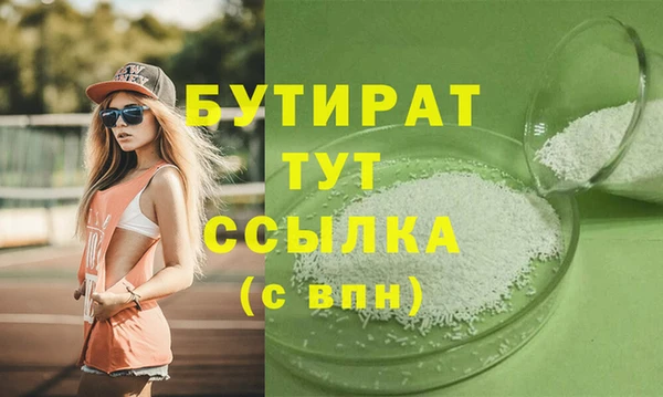 mdma Нефтегорск