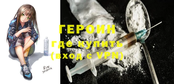 mdma Нефтегорск