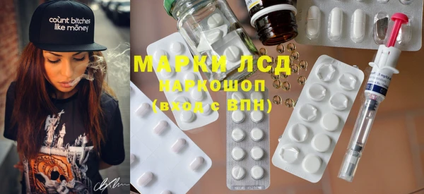 скорость mdpv Новозыбков