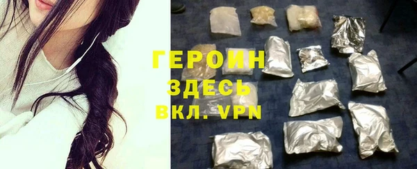 спайс Новодвинск
