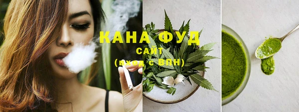 таблы Новокубанск
