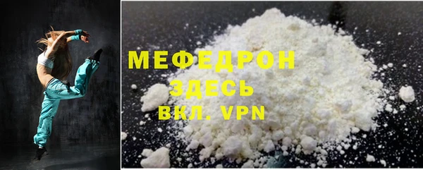 скорость mdpv Новозыбков