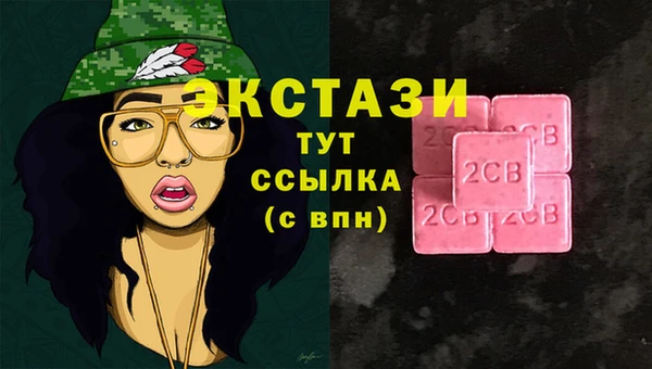 таблы Новокубанск