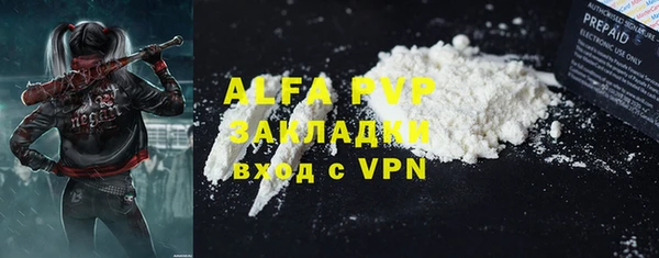 ALPHA-PVP Нея