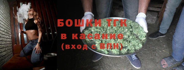 скорость mdpv Новозыбков