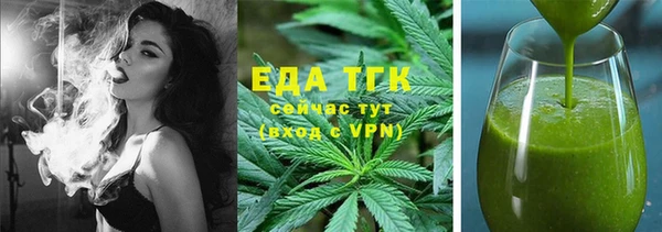 спайс Новодвинск