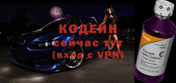 таблы Новокубанск