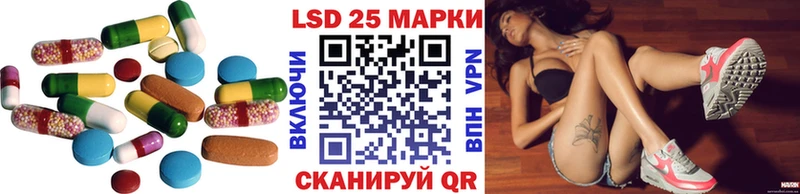Лсд 25 экстази кислота  даркнет состав  Шлиссельбург  наркотики 