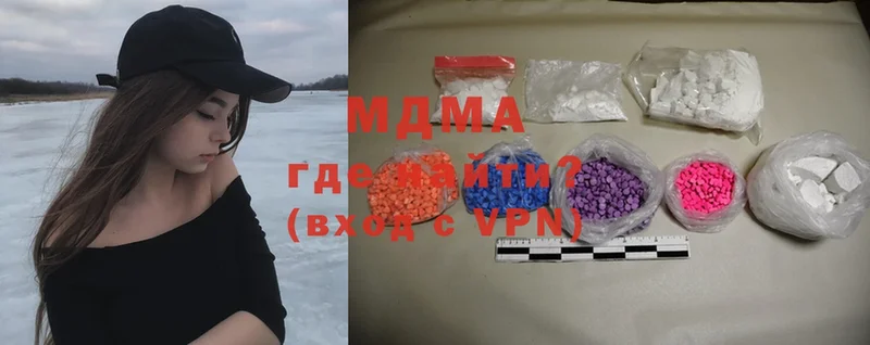 MDMA молли  цены   Шлиссельбург 