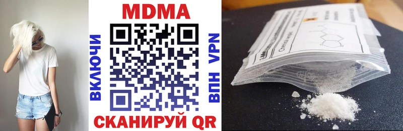 ОМГ ОМГ вход  где можно купить наркотик  Шлиссельбург  MDMA молли 