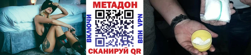 OMG tor  где можно купить   Шлиссельбург  Метадон кристалл 
