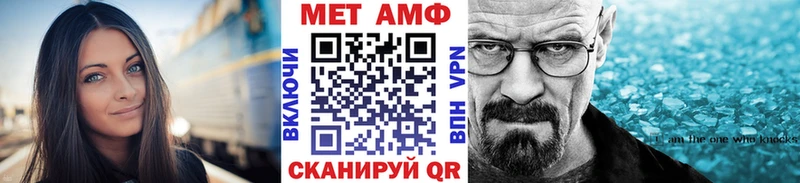Первитин мет  Шлиссельбург 
